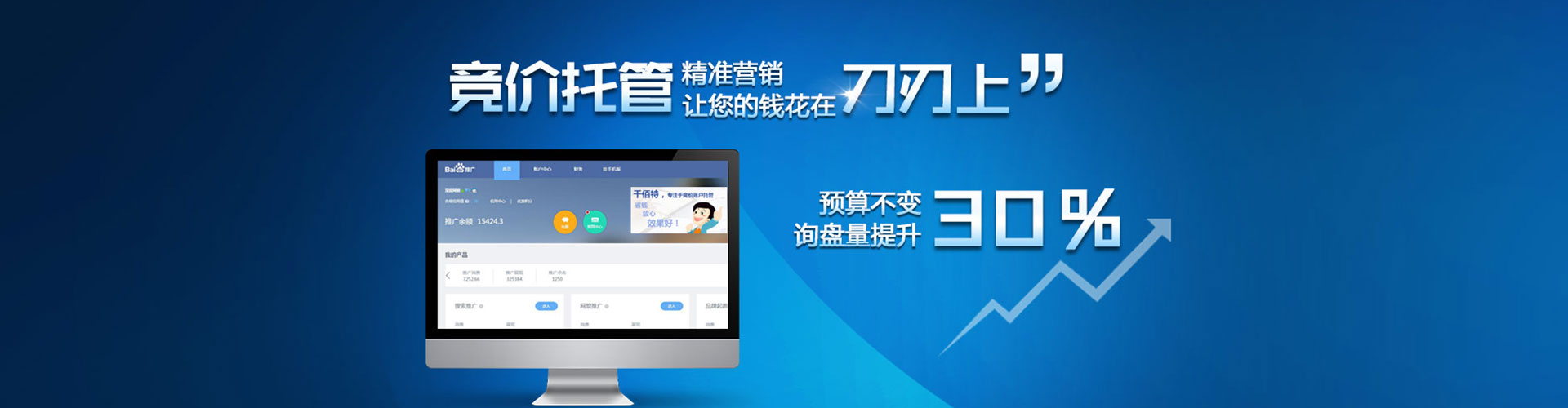 抚远sem优化