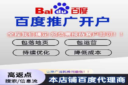 高返点开户攻略：教你轻松赚取额外收益